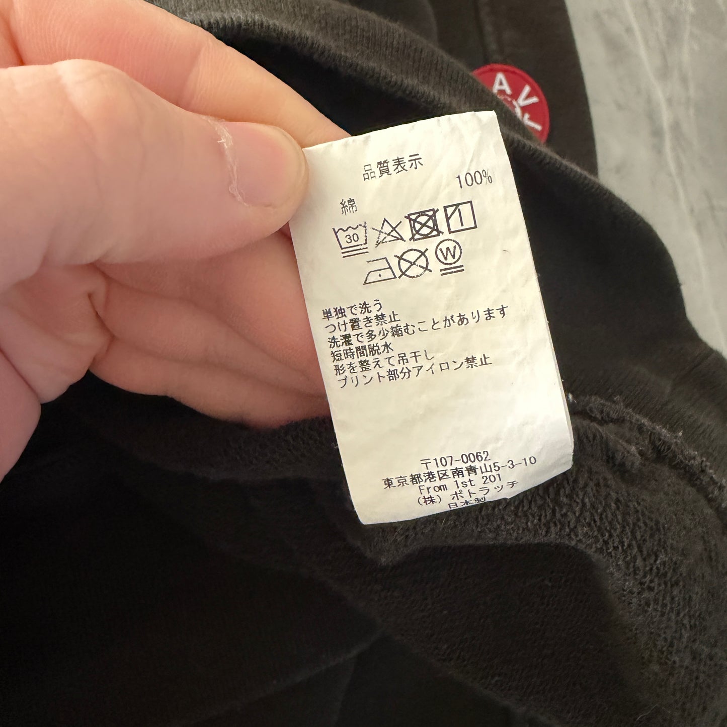 Cav Empt C.E MD Authorship Big Crewneck Sweatshirt