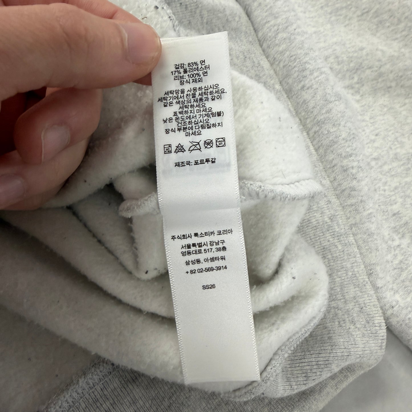 Supreme Cracked Raglan Zip Up Hooded Sweatshirt Ash Grey