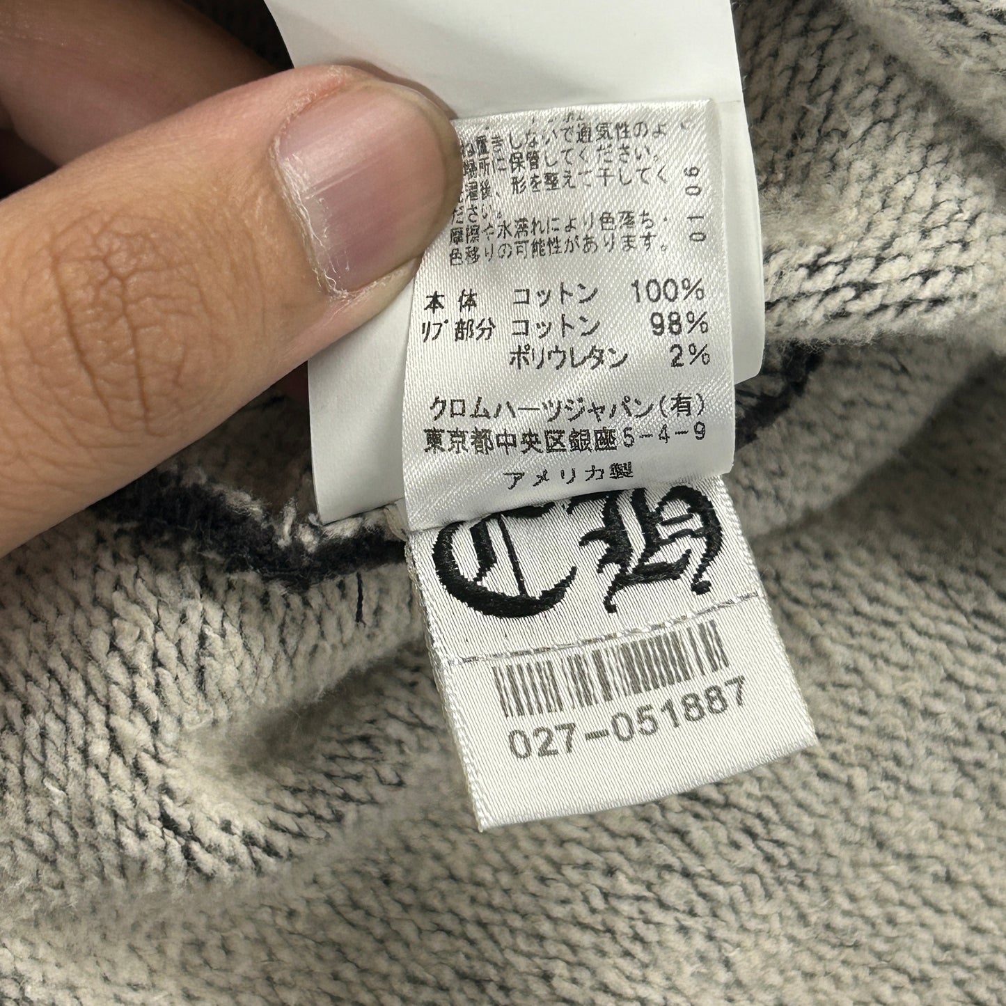 Chrome Hearts Y-Not Embroidered Dagger Logo Hoodie