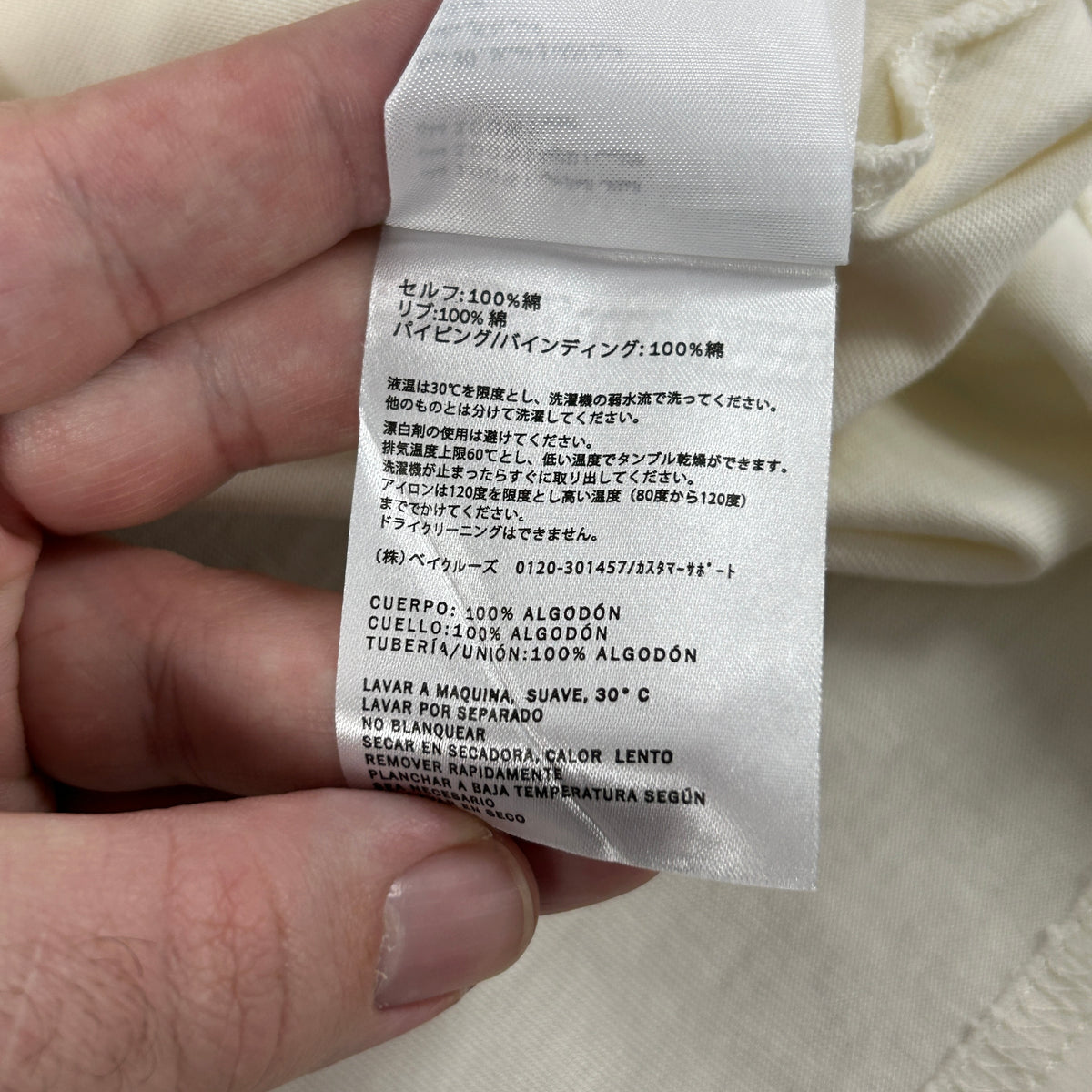 Kith Treats Perfect Match Vintage Tee Sandrift