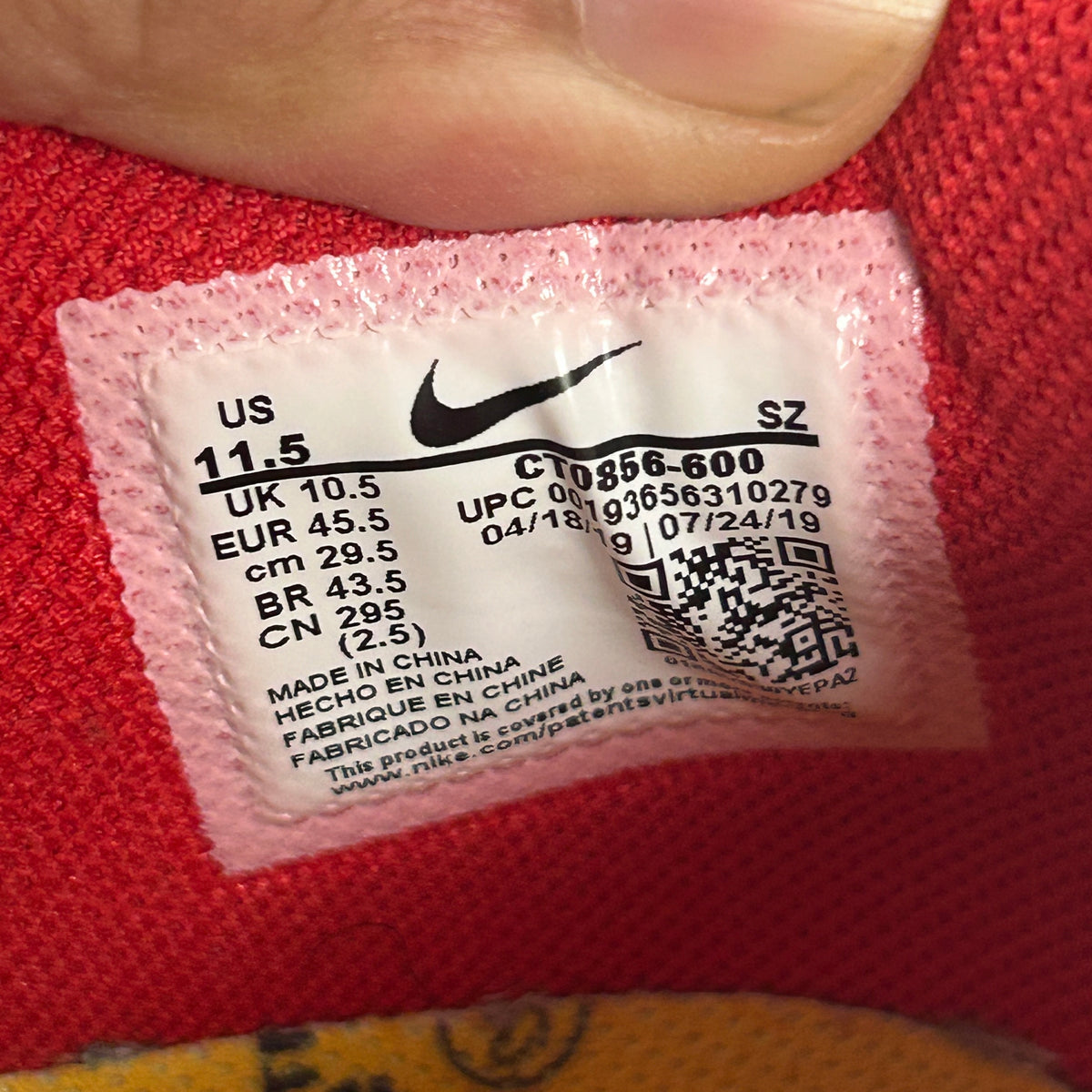 Nike Dunk Low Off-White University Red - view 8
