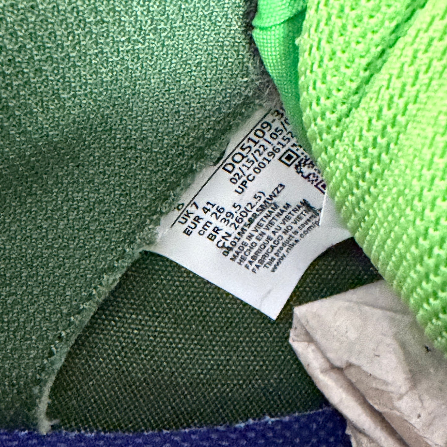 Nike x CPFM Flea 1 Overgrown (Used)