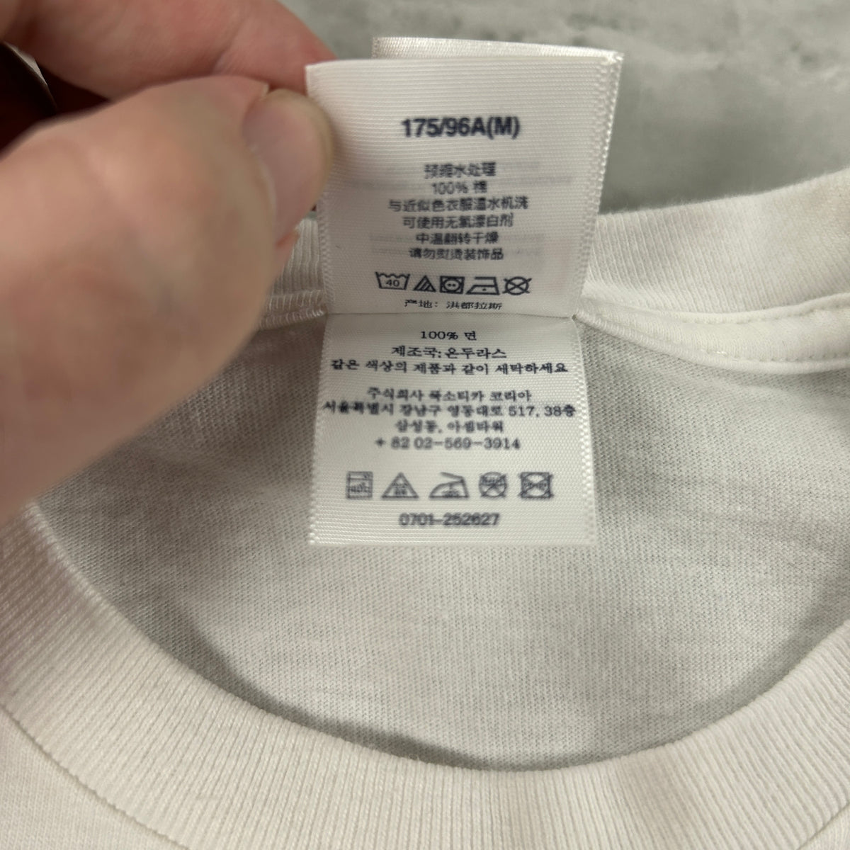 Supreme Wu-Tang Clan RZA Tee White