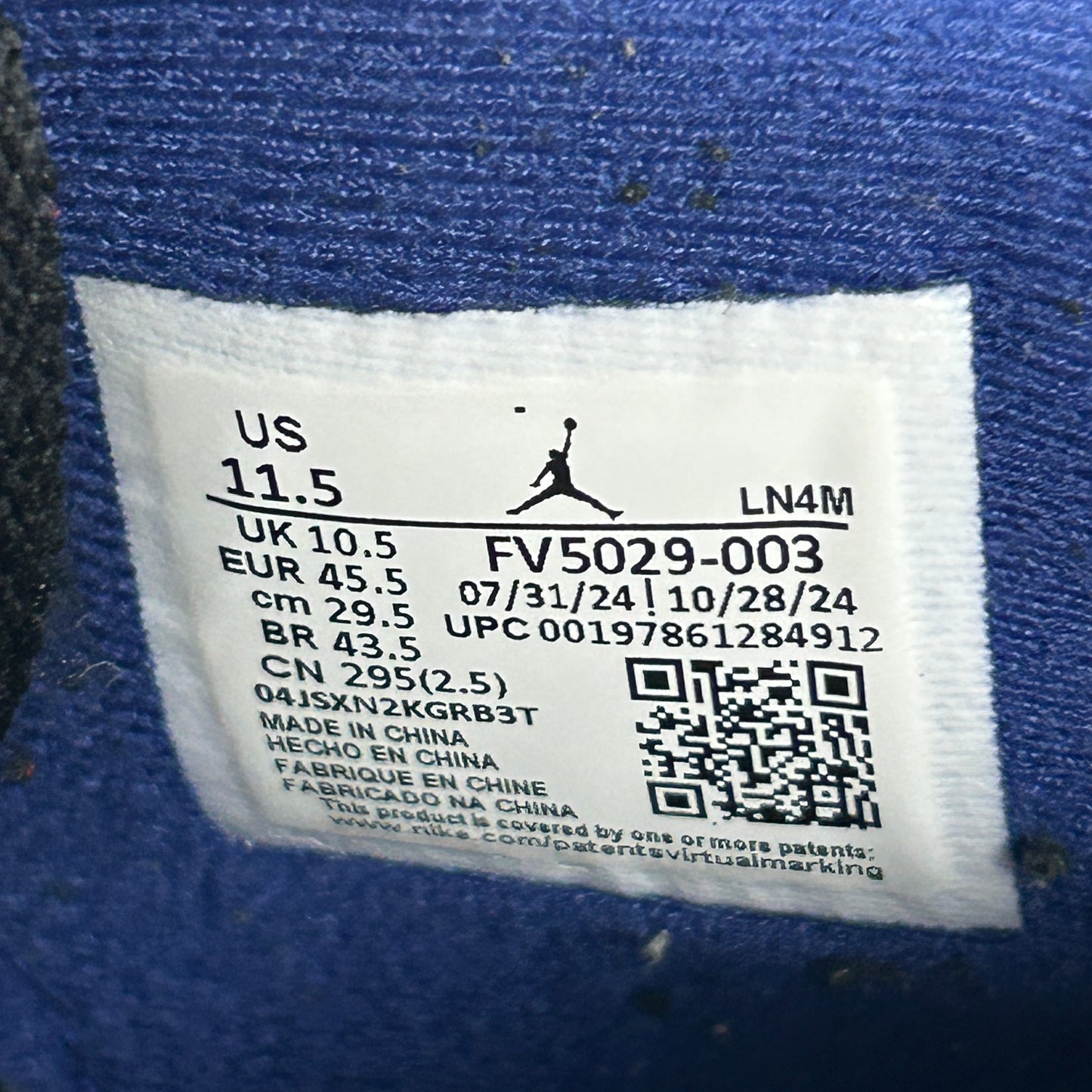Jordan 4 Retro Rare Air (USED)